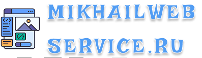 mikhailwebservice.ru